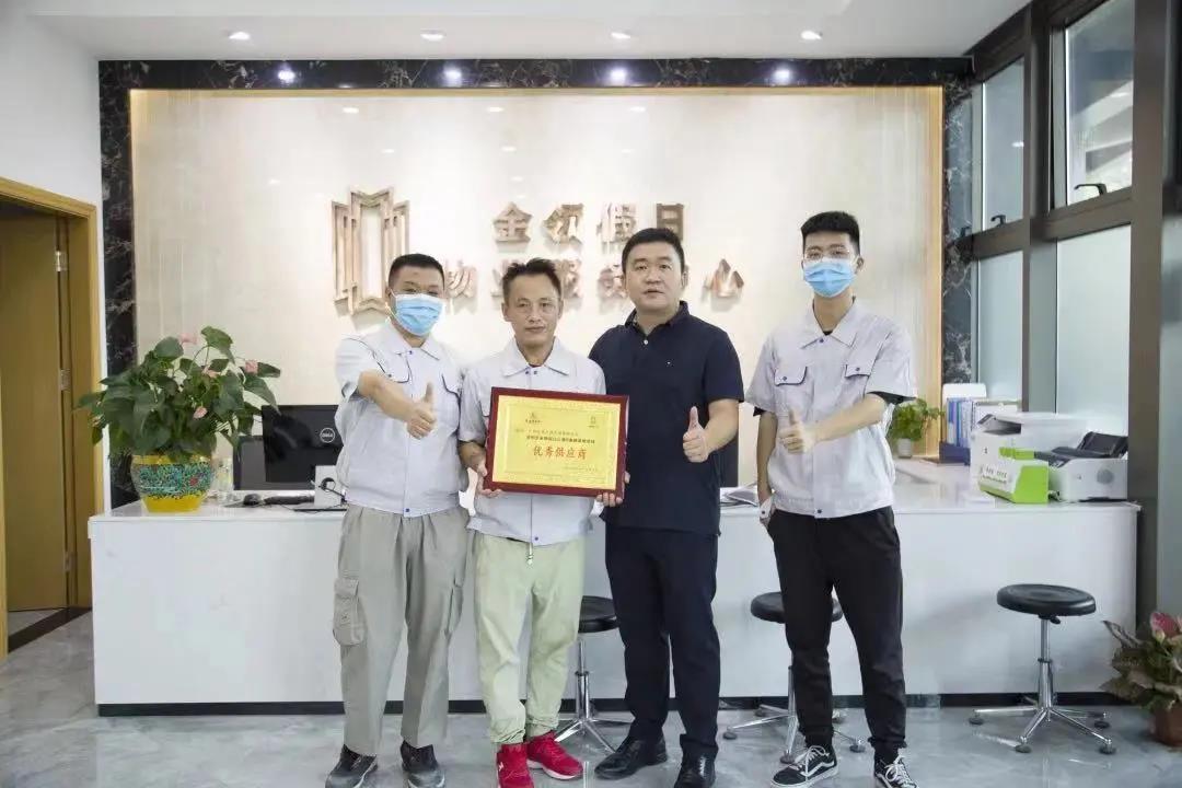 皇城金领假日B座 优秀供应商.jpg